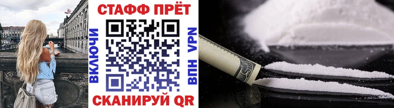 Купить наркотик аптеки Кингисепп Гашиш  КОКАИН  АМФ  Мефедрон 