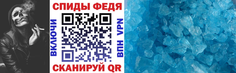 АМФ 97% blacksprut tor Кингисепп