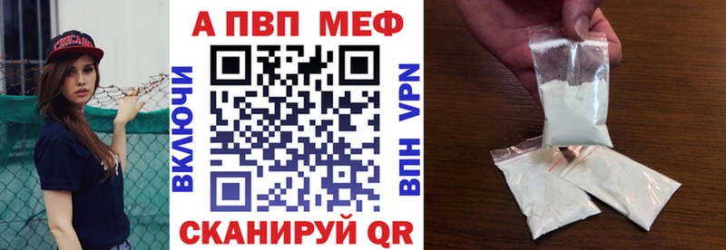 KRAKEN ONION  Кингисепп  Alpha PVP кристаллы 