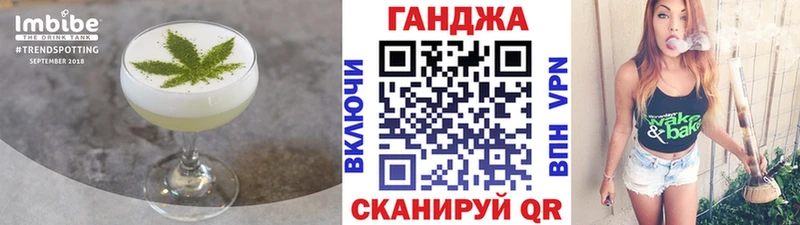 Еда ТГК марихуана  Кингисепп 