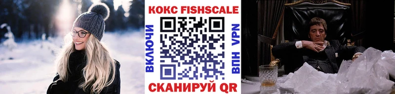 Кокаин 97%  Кингисепп 