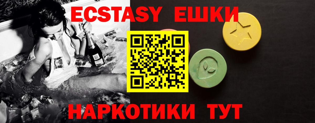 ЭКСТАЗИ Дубай Кингисепп
