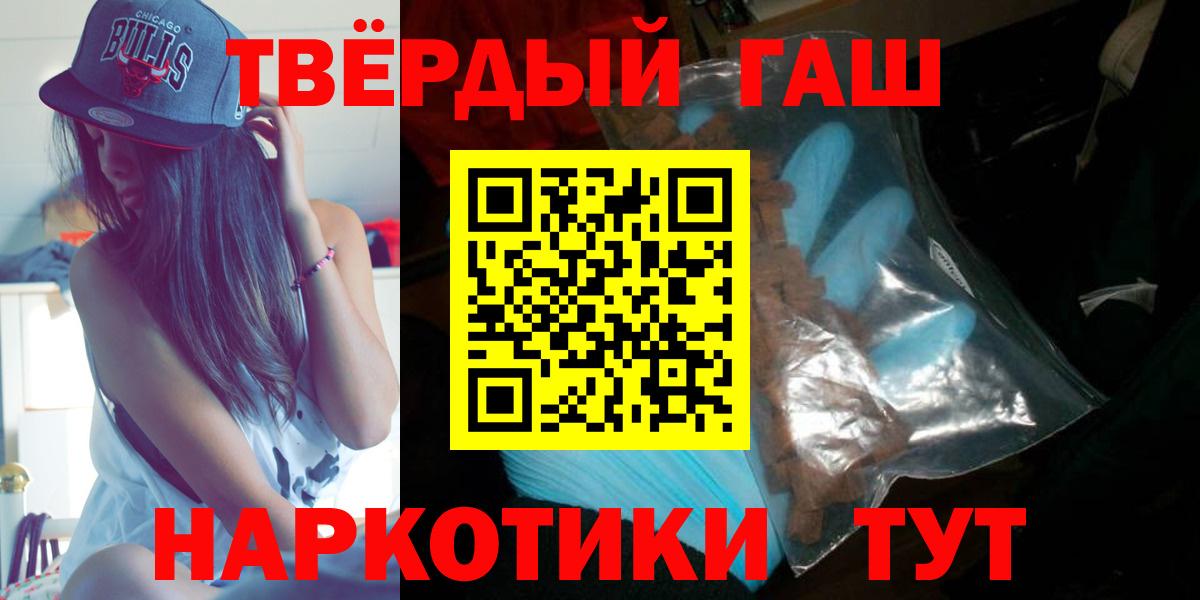 Кингисепп  Гашиш  ГАШ гашик  Вход с VPN  ГАШ ice o lator 