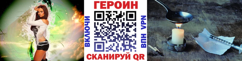 ГЕРОИН афганец  Кингисепп 