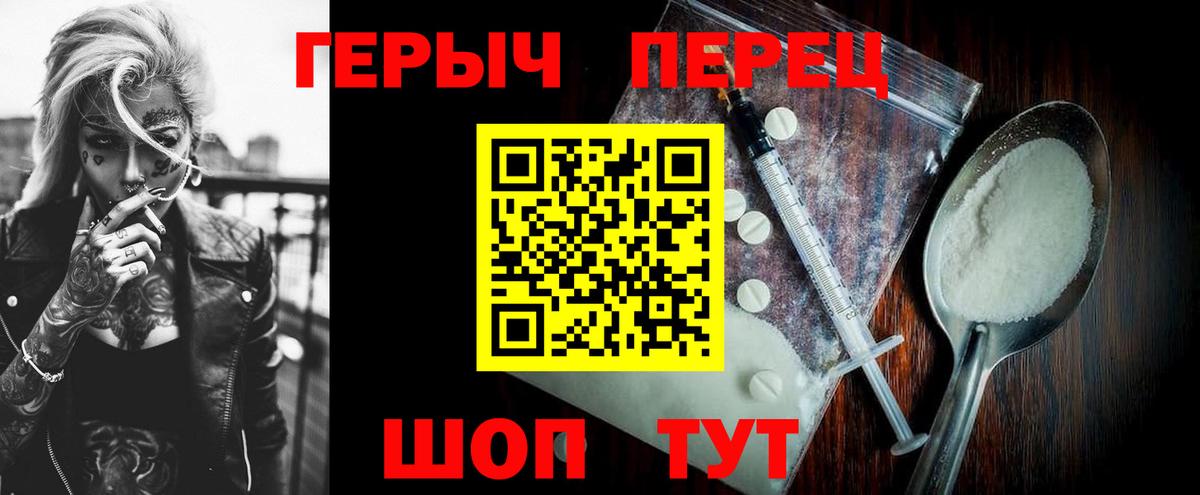 Кингисепп  Героин  Вход с VPN  ГЕРОИН афганец 