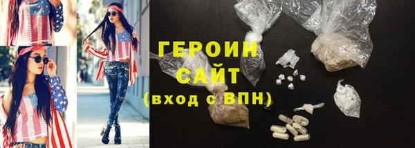 мескалин Абдулино