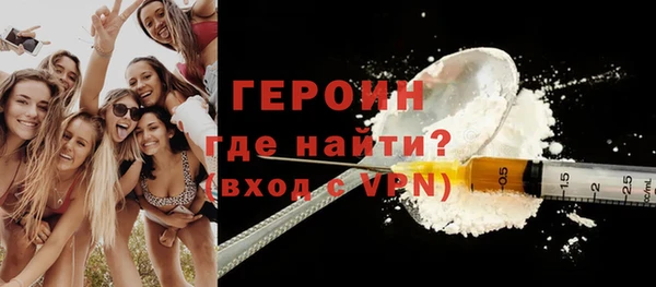бутират Покровск