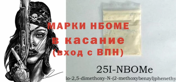 мескалин Абдулино