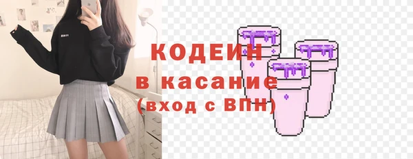ALPHA PVP Абаза