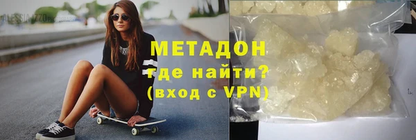 меф VHQ Абинск