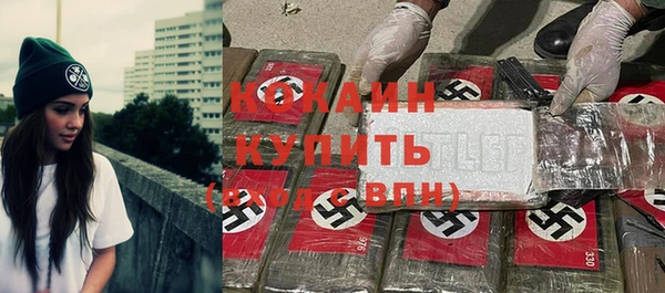 мескалин Абдулино