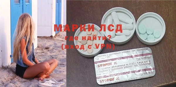 меф VHQ Абинск