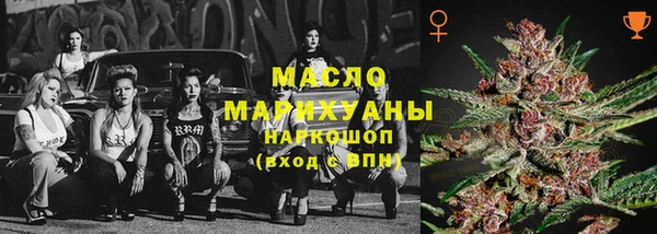мескалин Абдулино