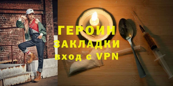 мескалин Абдулино