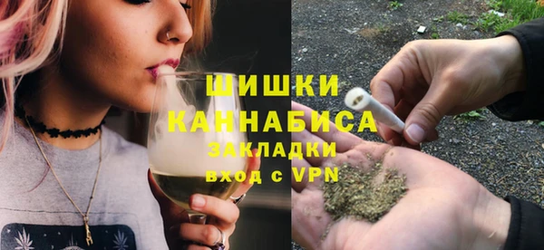 мескалин Абдулино