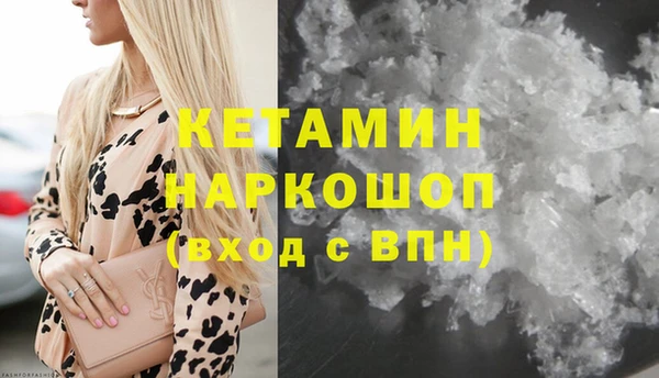 меф VHQ Абинск