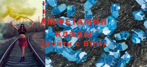 меф VHQ Абинск