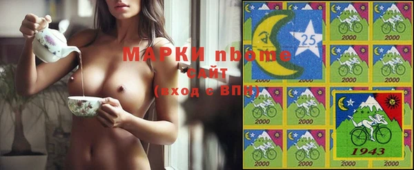 гидра Покров