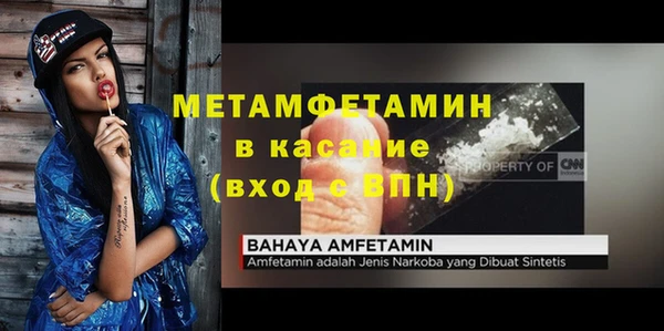 меф VHQ Абинск