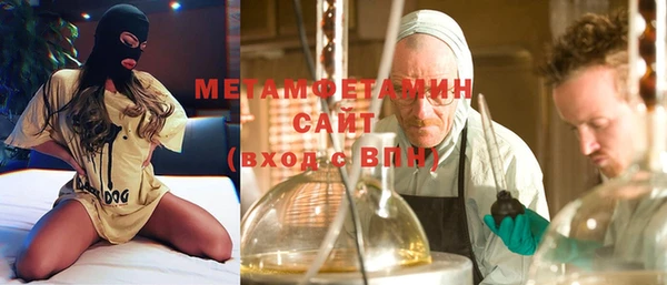 мескалин Абдулино