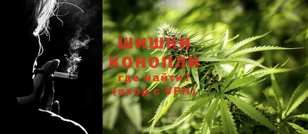 мескалин Абдулино