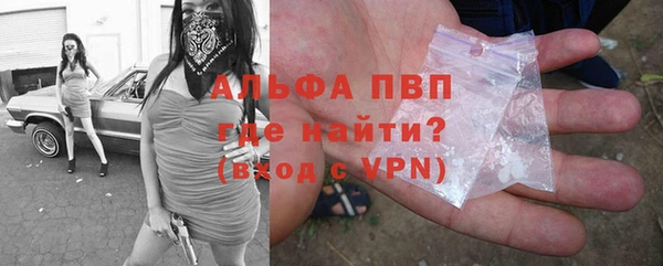 ALPHA PVP Абаза