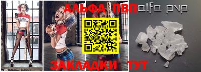 MESCALINE Гусиноозёрск