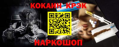 мяу мяу кристалл Гусев