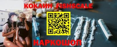 мяу мяу кристалл Гусев
