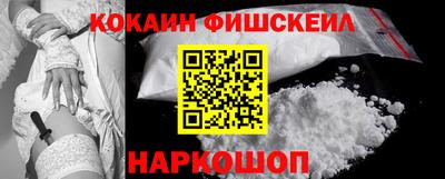 MESCALINE Гусиноозёрск