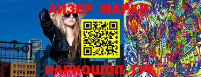 мяу мяу кристалл Гусев