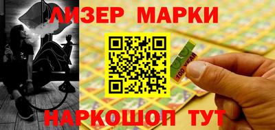 мяу мяу кристалл Гусев