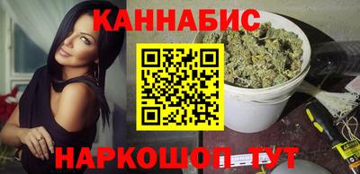 каннабис Гусь-Хрустальный