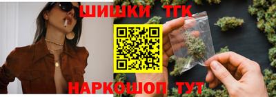 мяу мяу кристалл Гусев