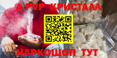 MESCALINE Гусиноозёрск