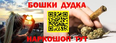 мяу мяу кристалл Гусев