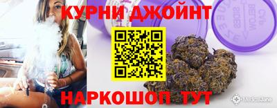 мяу мяу кристалл Гусев