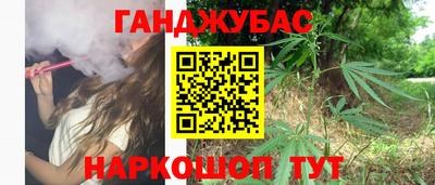 мяу мяу кристалл Гусев