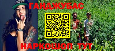 MESCALINE Гусиноозёрск