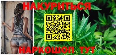 каннабис Гусь-Хрустальный