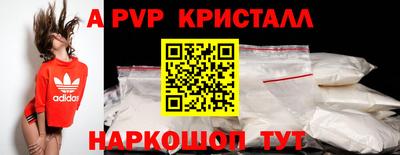 каннабис Гусь-Хрустальный
