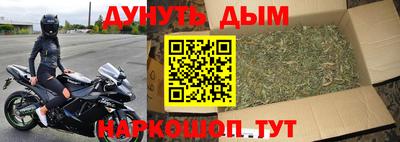 MESCALINE Гусиноозёрск