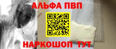 MESCALINE Гусиноозёрск