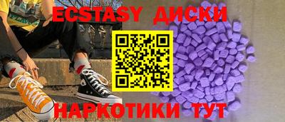 MESCALINE Гусиноозёрск