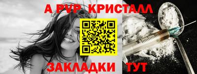 мяу мяу кристалл Гусев