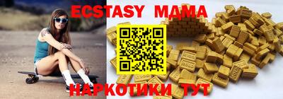 MESCALINE Гусиноозёрск