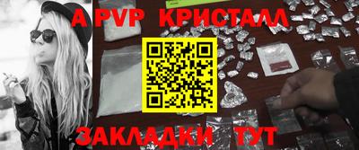 каннабис Гусь-Хрустальный