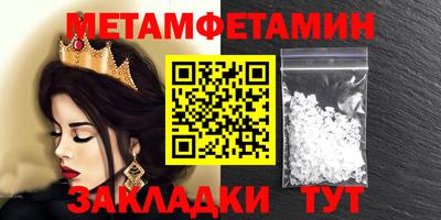 MESCALINE Гусиноозёрск
