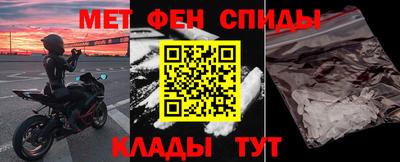 MESCALINE Гусиноозёрск