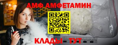 мяу мяу кристалл Гусев